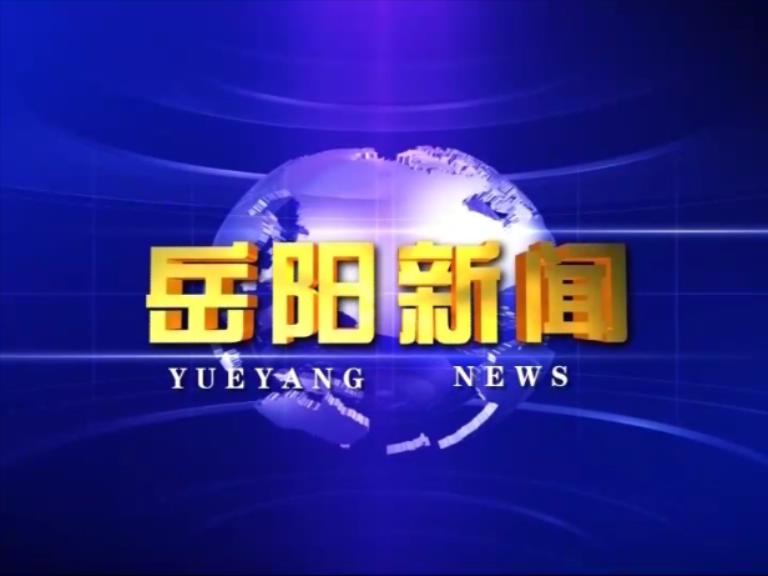 視頻：岳陽制造再添“神器”，彎管技術(shù)填補(bǔ)國內(nèi)空白